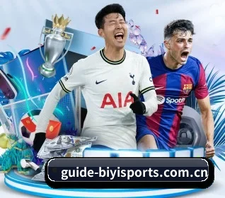 必一运动 APP 界面