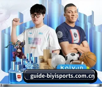 必一运动 APP